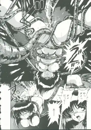 INDEEP Vol. 9 Injuu Collection Fhentai - Page 27