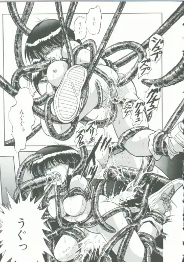 INDEEP Vol. 9 Injuu Collection Fhentai - Page 28