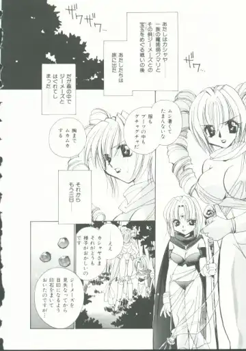 INDEEP Vol. 9 Injuu Collection Fhentai - Page 31