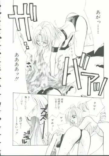 INDEEP Vol. 9 Injuu Collection Fhentai - Page 35