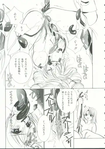 INDEEP Vol. 9 Injuu Collection Fhentai - Page 42