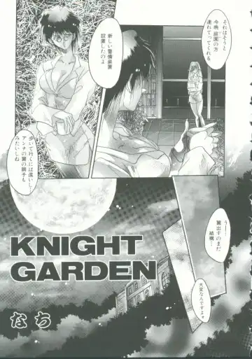 INDEEP Vol. 9 Injuu Collection Fhentai - Page 52