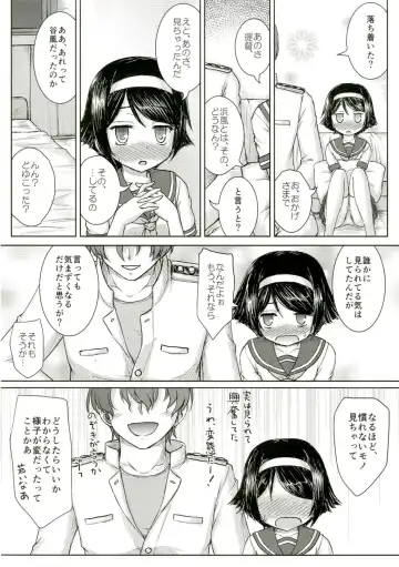 [Kotowari] Sie ist ohne Ehre! Fhentai - Page 11