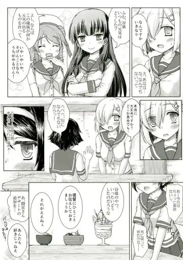 [Kotowari] Sie ist ohne Ehre! Fhentai - Page 8