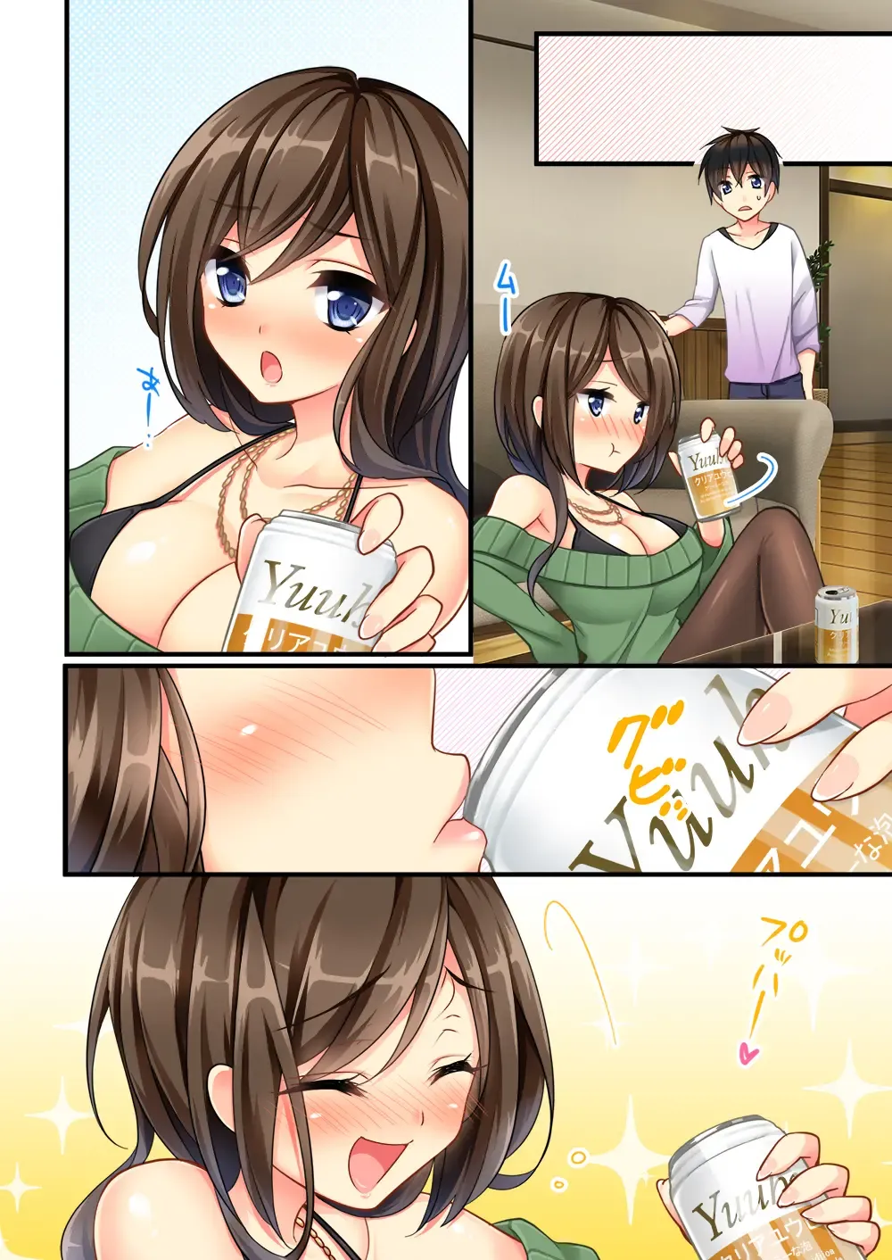 [Sanom - Uraha] Uchi no Dame Ane ni Osowarete Tajitaji Nan desu ga!? Fhentai - Page 41