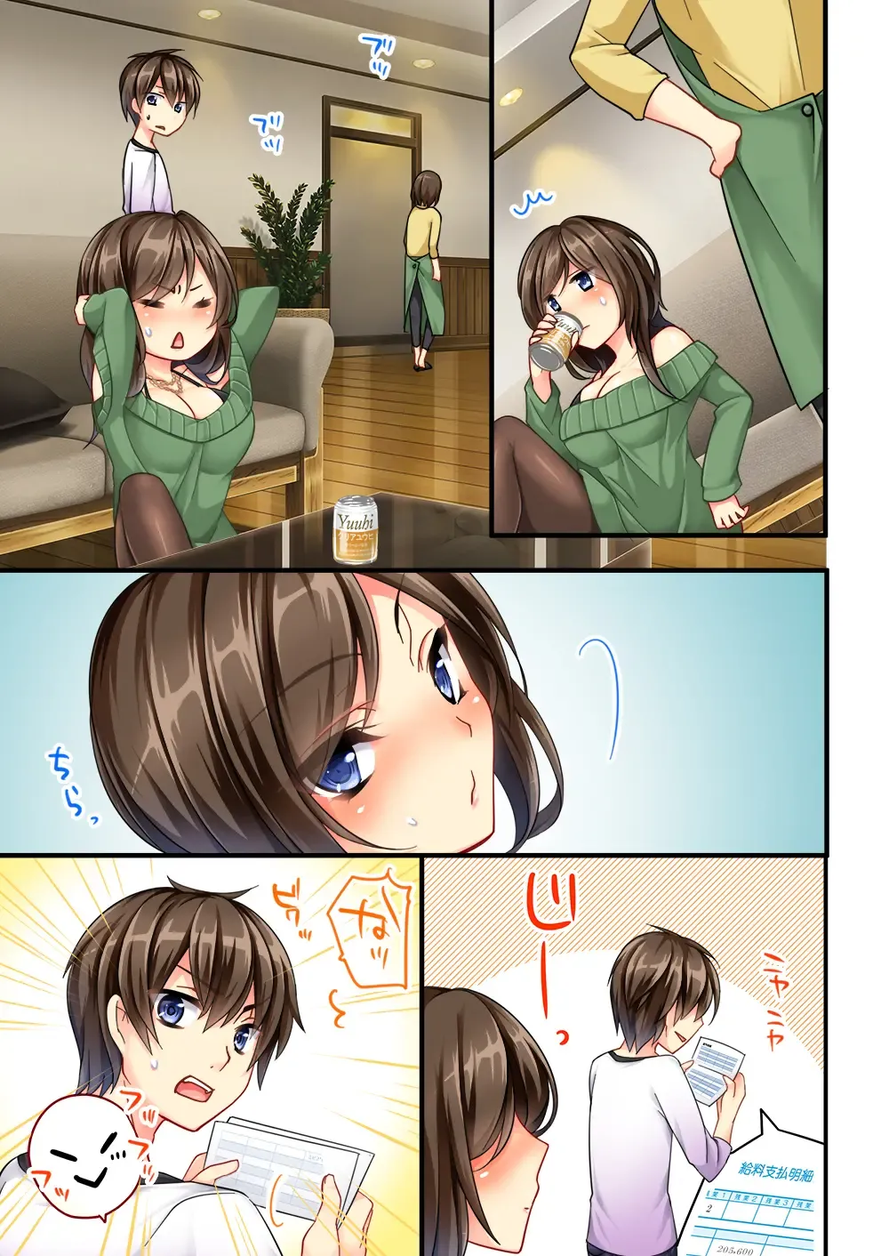 [Sanom - Uraha] Uchi no Dame Ane ni Osowarete Tajitaji Nan desu ga!? Fhentai - Page 42