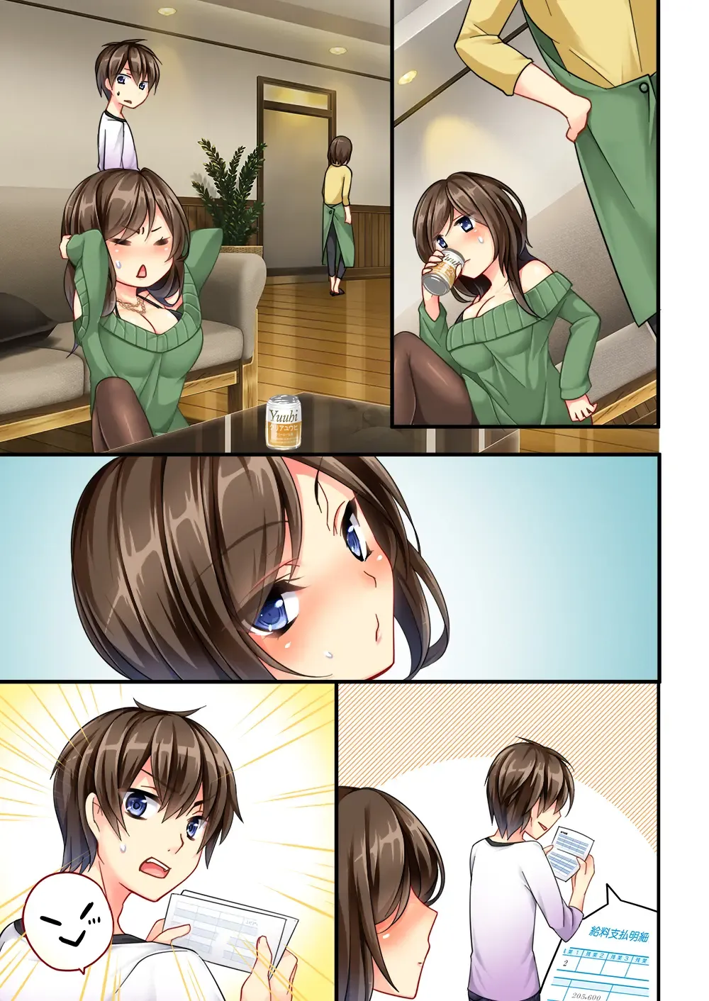 [Sanom - Uraha] Uchi no Dame Ane ni Osowarete Tajitaji Nan desu ga!? Fhentai - Page 43