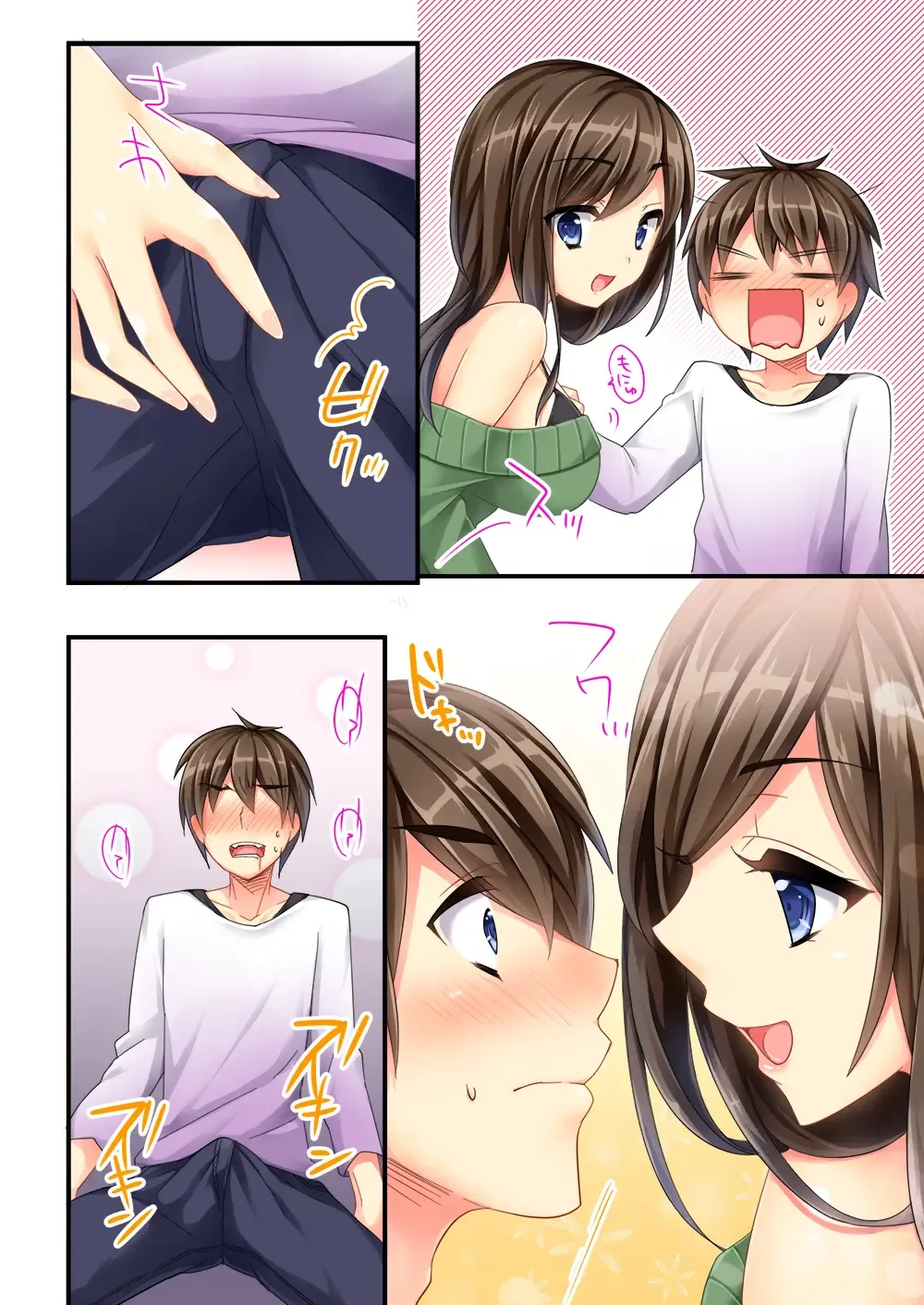 [Sanom - Uraha] Uchi no Dame Ane ni Osowarete Tajitaji Nan desu ga!? Fhentai - Page 48