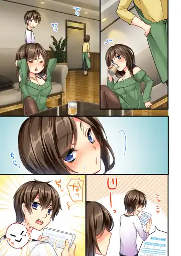 [Sanom - Uraha] Uchi no Dame Ane ni Osowarete Tajitaji Nan desu ga!? Fhentai - Page 42