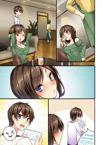 [Sanom - Uraha] Uchi no Dame Ane ni Osowarete Tajitaji Nan desu ga!? Fhentai - Page 43