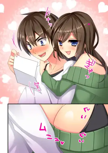 [Sanom - Uraha] Uchi no Dame Ane ni Osowarete Tajitaji Nan desu ga!? Fhentai - Page 44