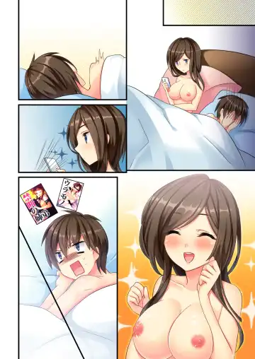 [Sanom - Uraha] Uchi no Dame Ane ni Osowarete Tajitaji Nan desu ga!? Fhentai - Page 71