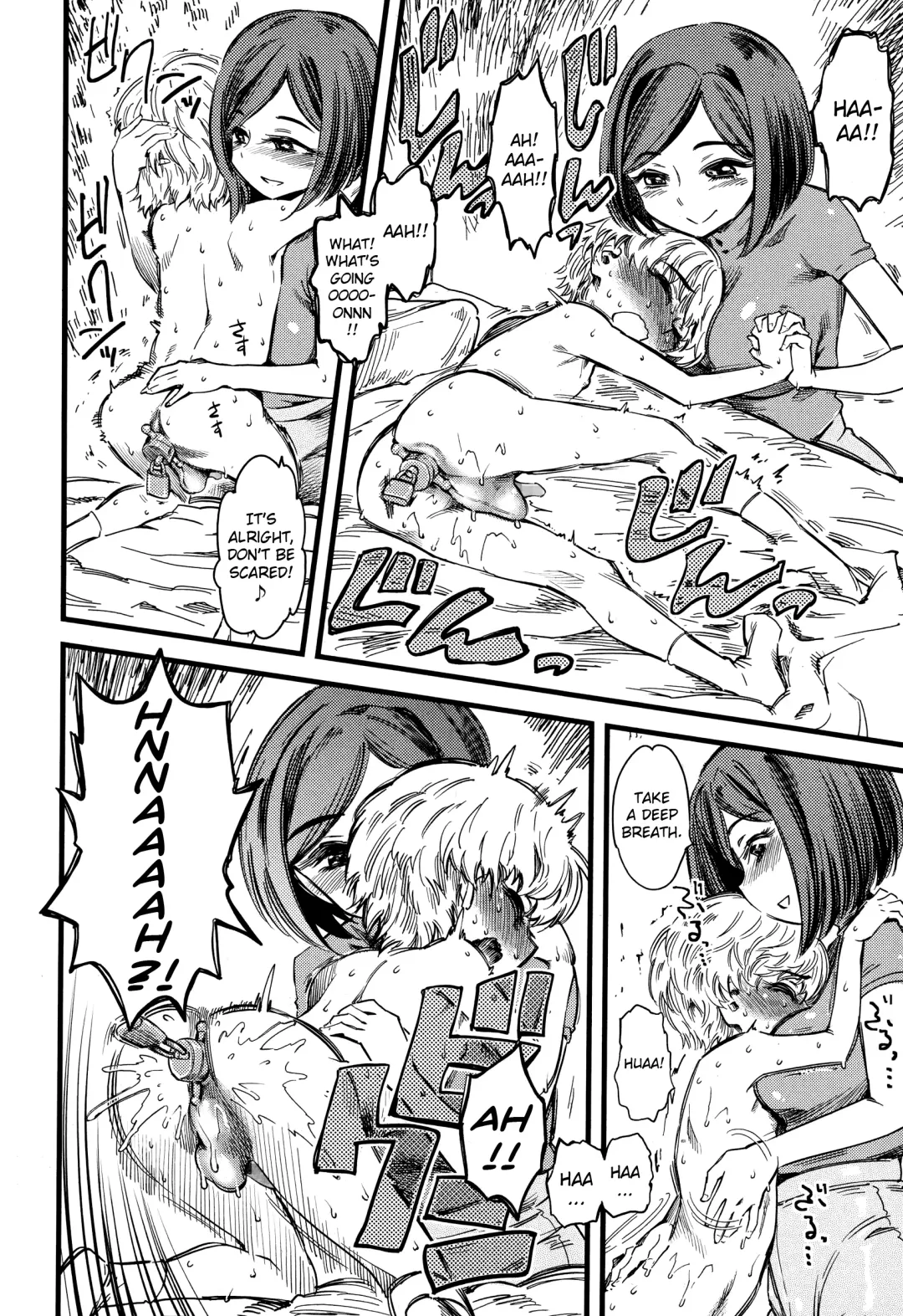 [Clover] Kids Station Fhentai - Page 18