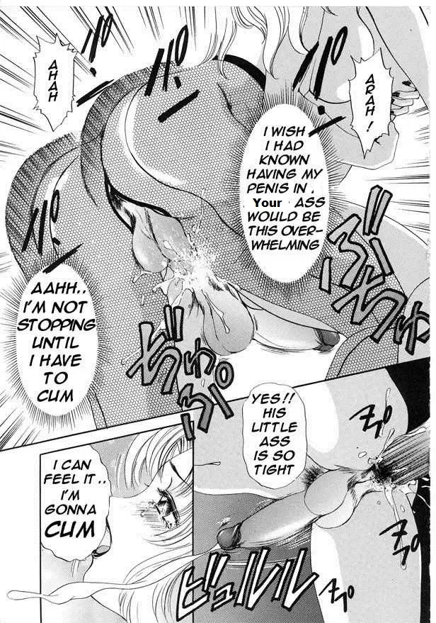 [The Amanoja9] Aunt Cara Safe Teaching Fhentai - Page 32