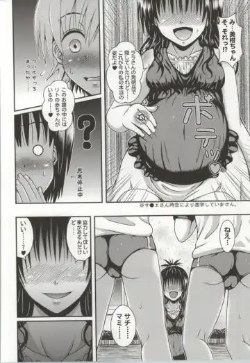 [Etosei] Orange Harem Fhentai - Page 19