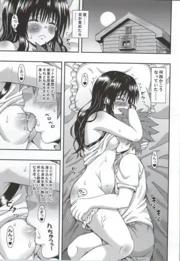 [Etosei] Orange Harem Fhentai - Page 2