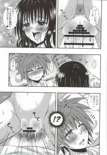 [Etosei] Orange Harem Fhentai - Page 8