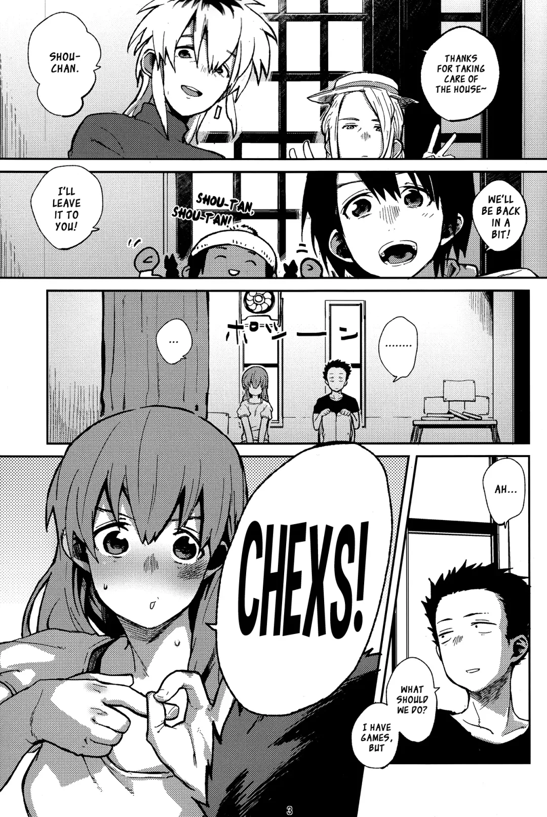 [Natsume Kei] Nishimiya-san to Ishida-kun ga, Fhentai - Page 2