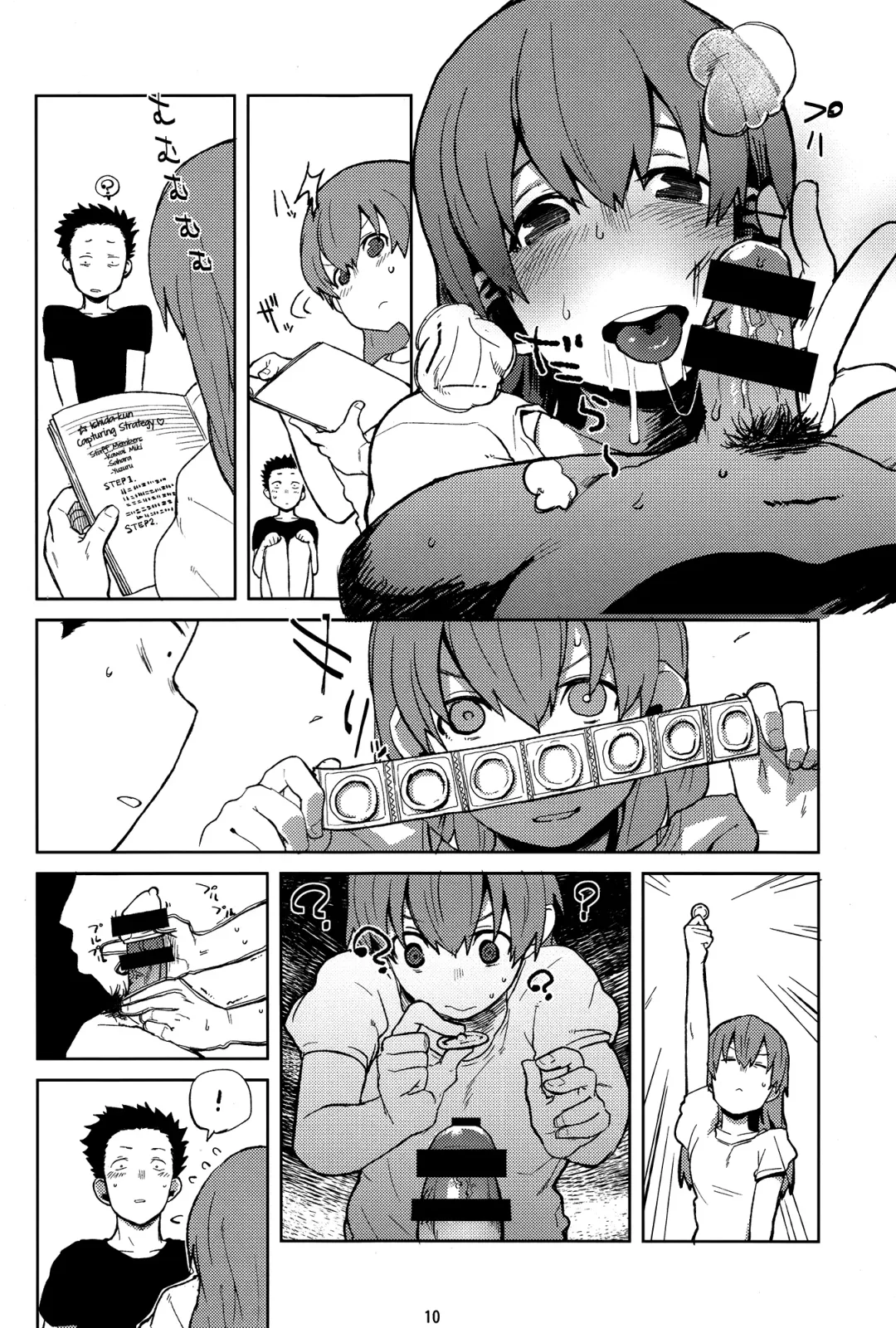[Natsume Kei] Nishimiya-san to Ishida-kun ga, Fhentai - Page 9