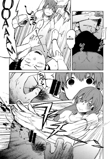 [Natsume Kei] Nishimiya-san to Ishida-kun ga, Fhentai - Page 6