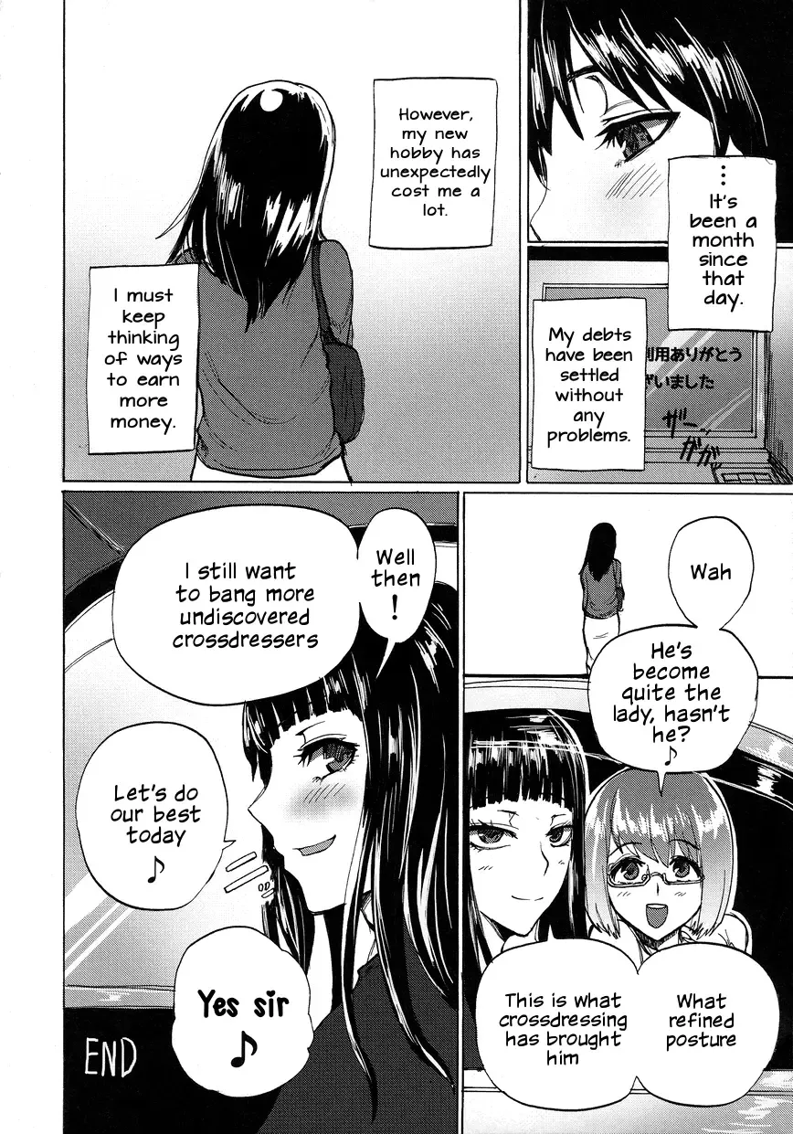 [Sgk] Anoko ♂ Donnako ♂ Otokonoko Fhentai - Page 16