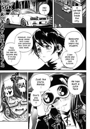 [Sgk] Anoko ♂ Donnako ♂ Otokonoko - Fhentai