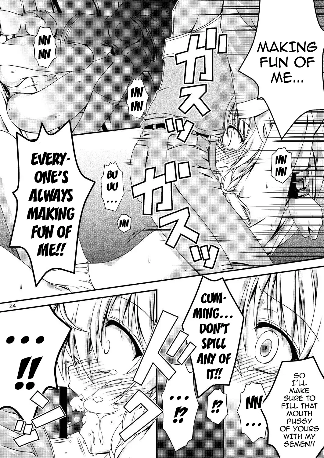 [Makoushi] Confession Fhentai - Page 23