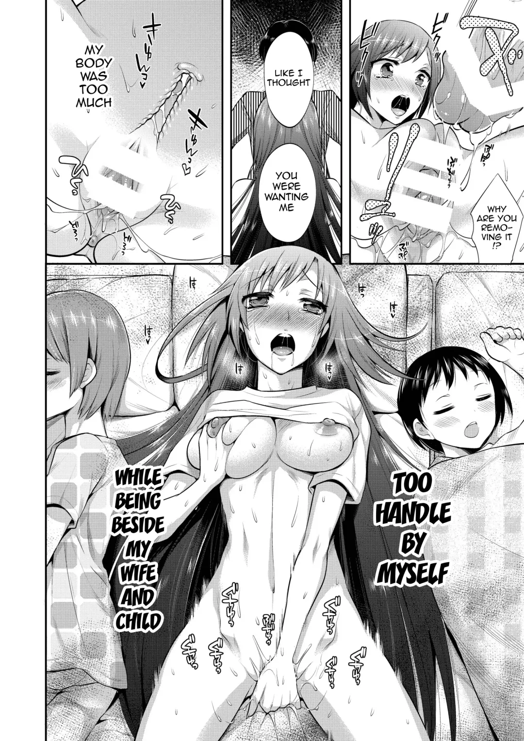 [Psycocko] Mayonaka wa Megami -Netorare Seitenkan- Fhentai - Page 19