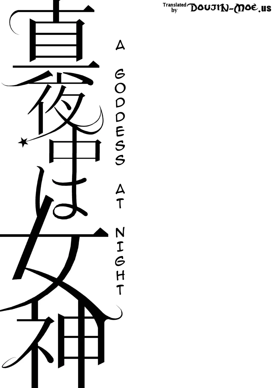 [Psycocko] Mayonaka wa Megami -Netorare Seitenkan- Fhentai - Page 2