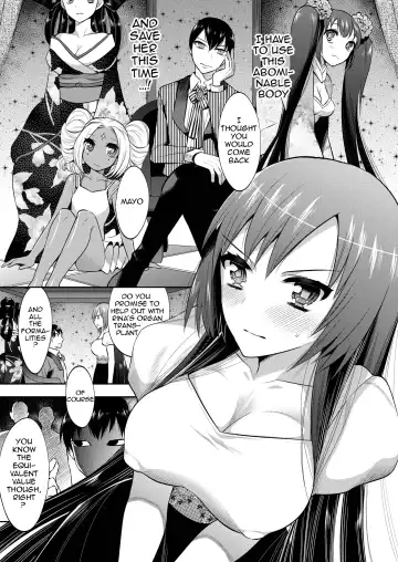 [Psycocko] Mayonaka wa Megami -Netorare Seitenkan- Fhentai - Page 8