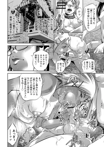 [Onikubo Hirohisa] Bichiku Inpu Mariko - Beautiful Lewd Slave Mariko Fhentai - Page 113