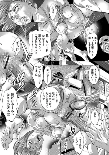 [Onikubo Hirohisa] Bichiku Inpu Mariko - Beautiful Lewd Slave Mariko Fhentai - Page 14