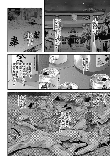 [Onikubo Hirohisa] Bichiku Inpu Mariko - Beautiful Lewd Slave Mariko Fhentai - Page 157