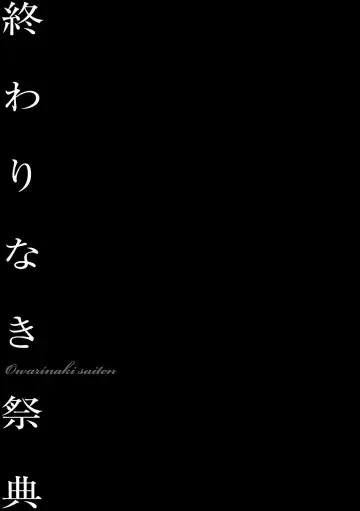 [Onikubo Hirohisa] Bichiku Inpu Mariko - Beautiful Lewd Slave Mariko Fhentai - Page 160