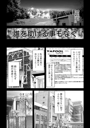 [Onikubo Hirohisa] Bichiku Inpu Mariko - Beautiful Lewd Slave Mariko Fhentai - Page 166