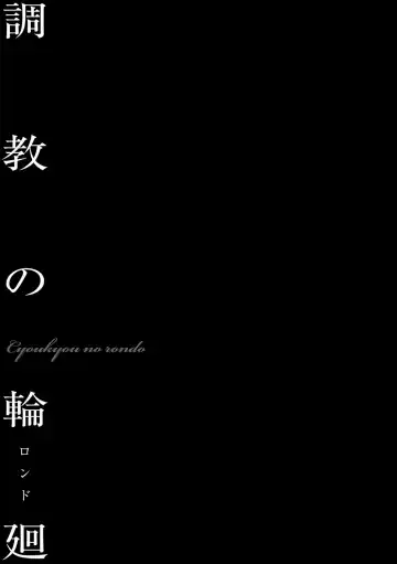 [Onikubo Hirohisa] Bichiku Inpu Mariko - Beautiful Lewd Slave Mariko Fhentai - Page 186