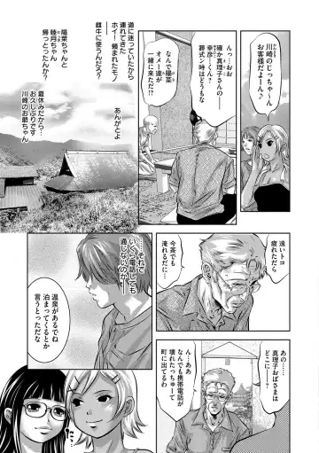 [Onikubo Hirohisa] Bichiku Inpu Mariko - Beautiful Lewd Slave Mariko Fhentai - Page 34