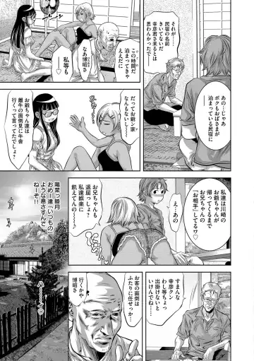 [Onikubo Hirohisa] Bichiku Inpu Mariko - Beautiful Lewd Slave Mariko Fhentai - Page 36