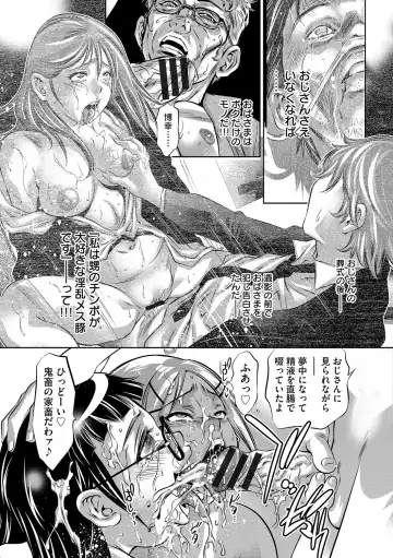 [Onikubo Hirohisa] Bichiku Inpu Mariko - Beautiful Lewd Slave Mariko Fhentai - Page 68