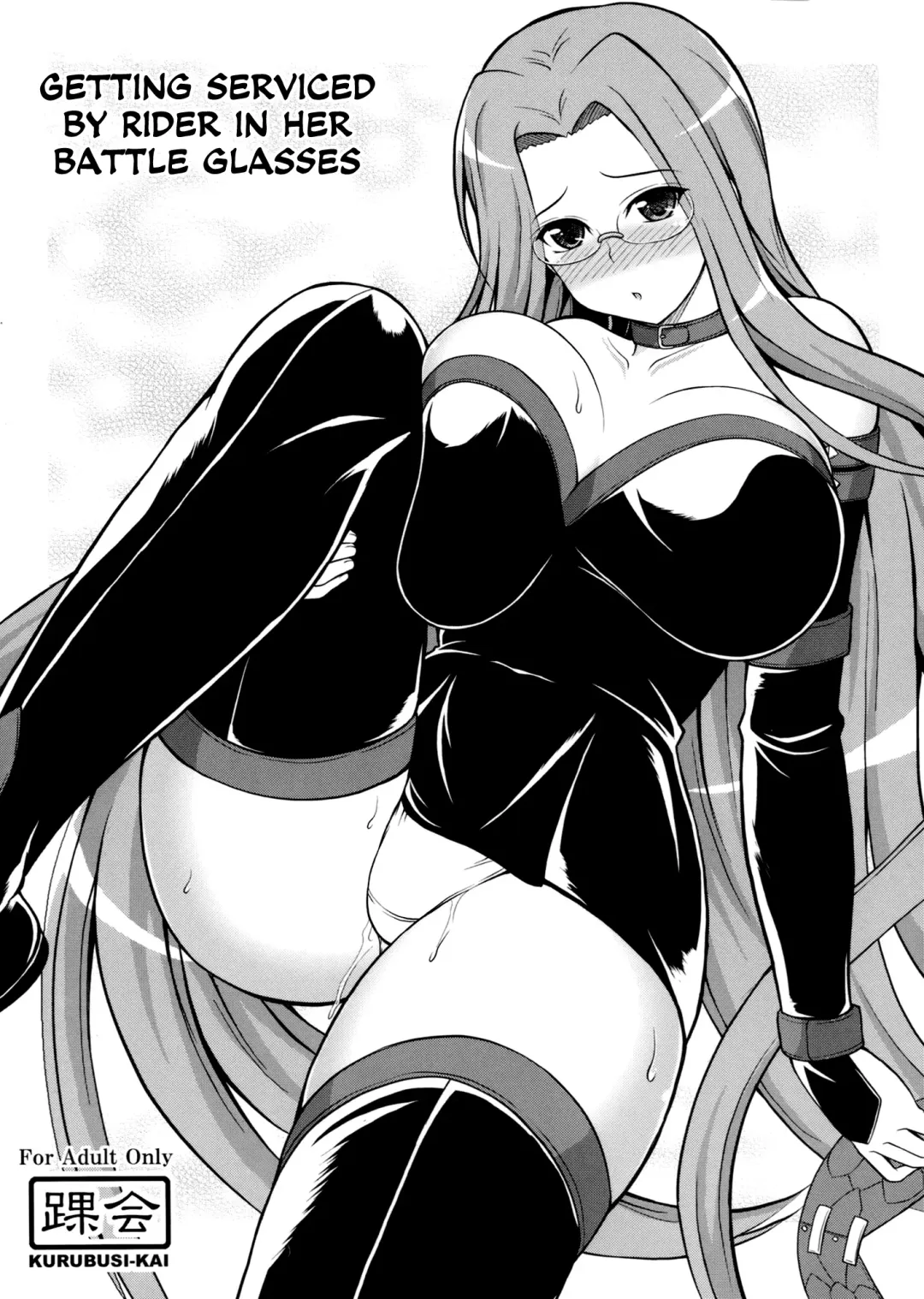 [Dowarukofu] Rider-san ni Sentoufuku Megane Soubi de Gohoushi Shite Itadaku Hon | Getting Serviced by Rider in Her Battle Glasses Fhentai - Page 1