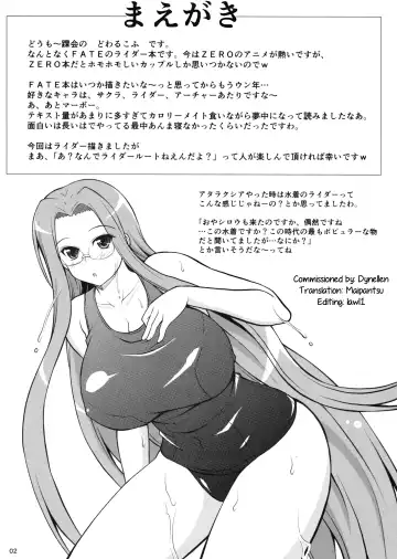 [Dowarukofu] Rider-san ni Sentoufuku Megane Soubi de Gohoushi Shite Itadaku Hon | Getting Serviced by Rider in Her Battle Glasses Fhentai - Page 2