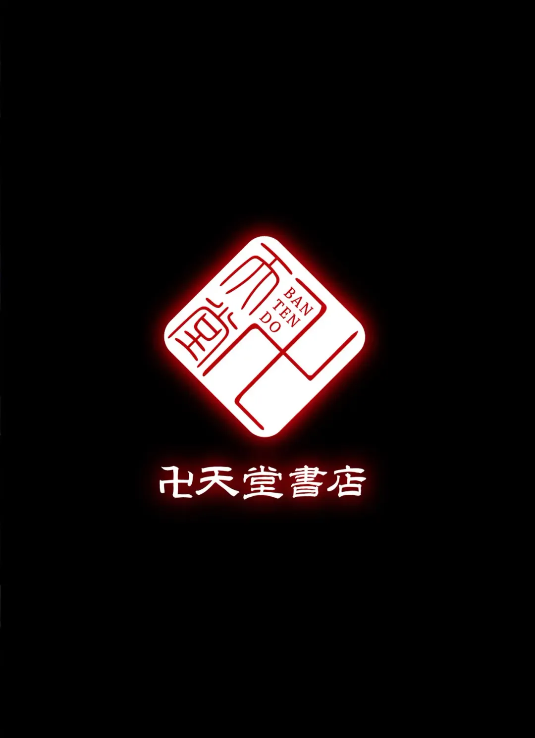 [Naniwadou Matatabi] Sengoku Bushou-Ki HOSHIGUMA Fhentai - Page 19