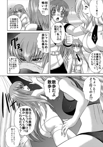 [Kaname Aomame] C2lemon@EX Fhentai - Page 3