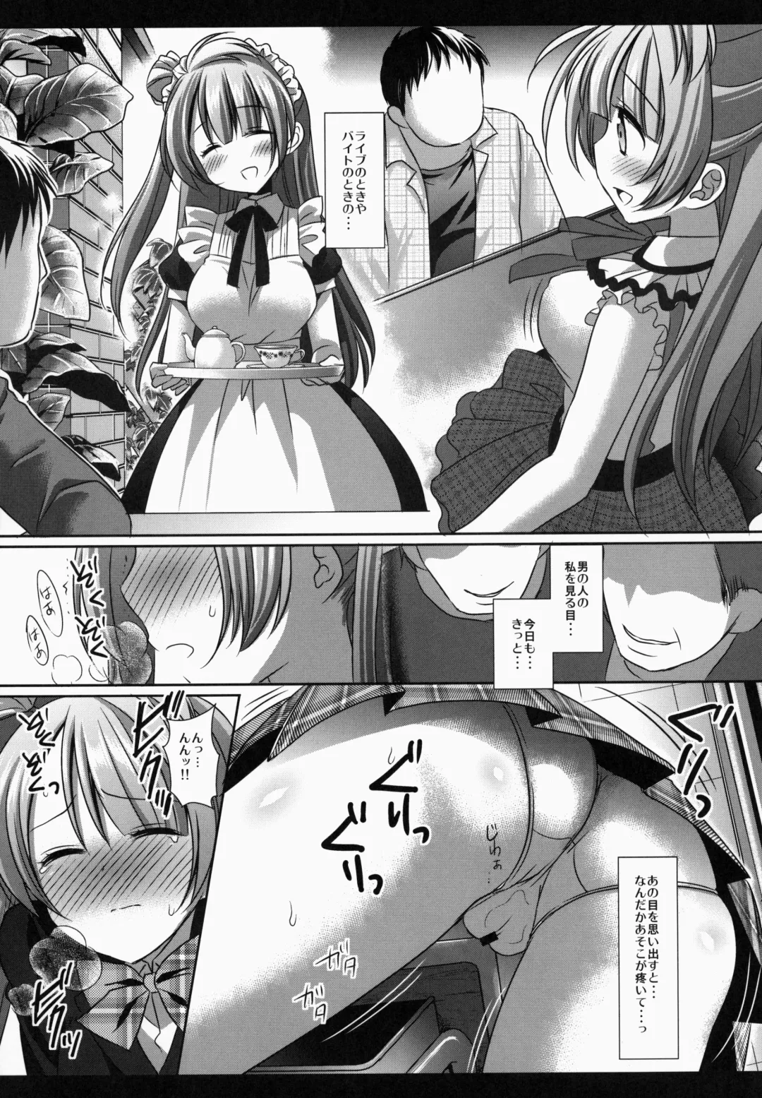 [Nagiyama] Love Live! Kotori-chan no KadoOna Fhentai - Page 6