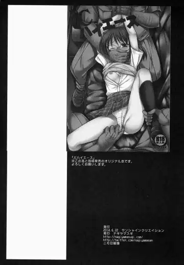 [Nagiyama] Love Live! Kotori-chan no KadoOna Fhentai - Page 15