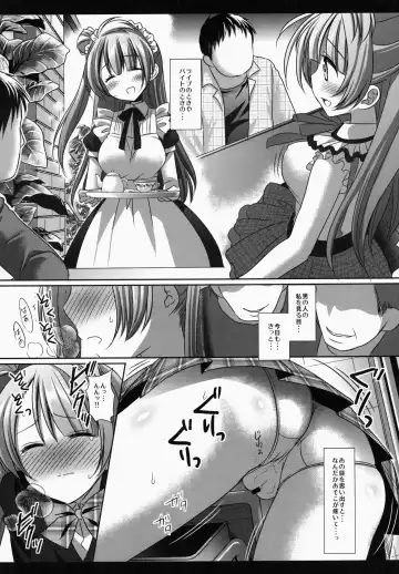 [Nagiyama] Love Live! Kotori-chan no KadoOna Fhentai - Page 6