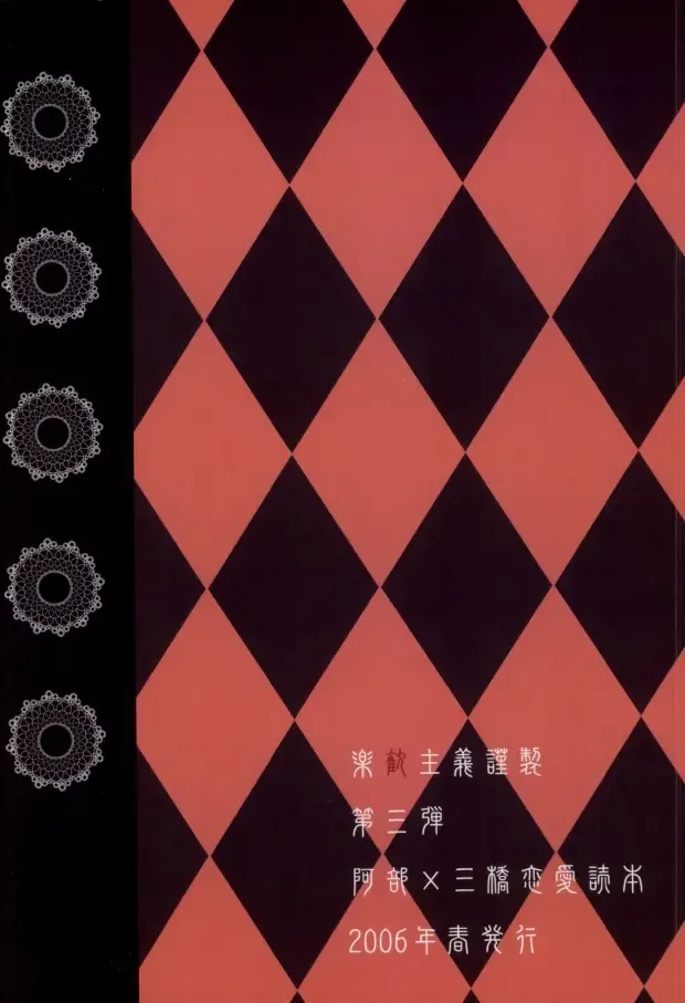 [Raku] Ureshi Hazukashi. Fhentai - Page 16