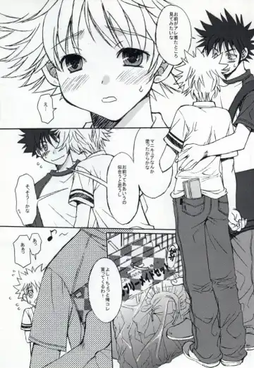 [Raku] Ureshi Hazukashi. Fhentai - Page 6