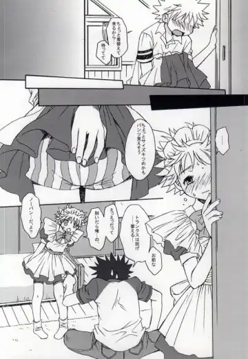 [Raku] Ureshi Hazukashi. Fhentai - Page 9