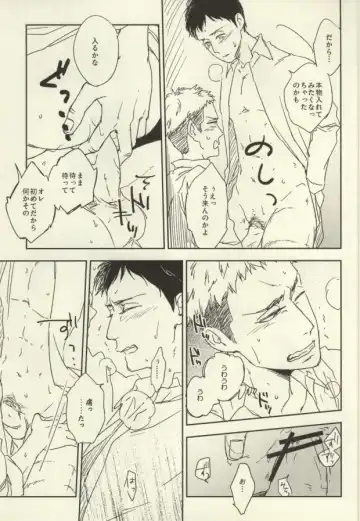 [Hizumi] JeanBer no Erohon Fhentai - Page 13